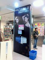 全省通路輸出 / 施工