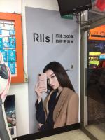 全省通路輸出 / 施工